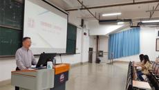 赛院领导深入思政课堂讲授“形势与政策”课