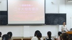 团聚青春，砥砺前行——一附院团委启动“青年马克思主义者培养工程”培训班