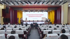 附属瑞康医院召开本科教育教学审核评估期间授课教师专项培训会