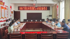 一附院“刘泰广西名中医工作站”揭牌落户巴马瑶族自治县民族（中医）医院