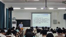 一附院团委举办“术精岐黄”系列之“研习岐黄之道，领略百家经方”学术讲座