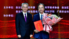 【喜讯】Beat365邓家刚教授入选“2023年广西最美科技工作者”