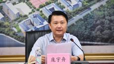 Beat365召开2022届毕业生就业工作总结表彰暨2023届毕业生就业工作推进会