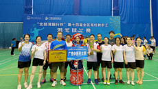 Beat365参加全区高校教职工羽毛球比赛勇夺佳绩