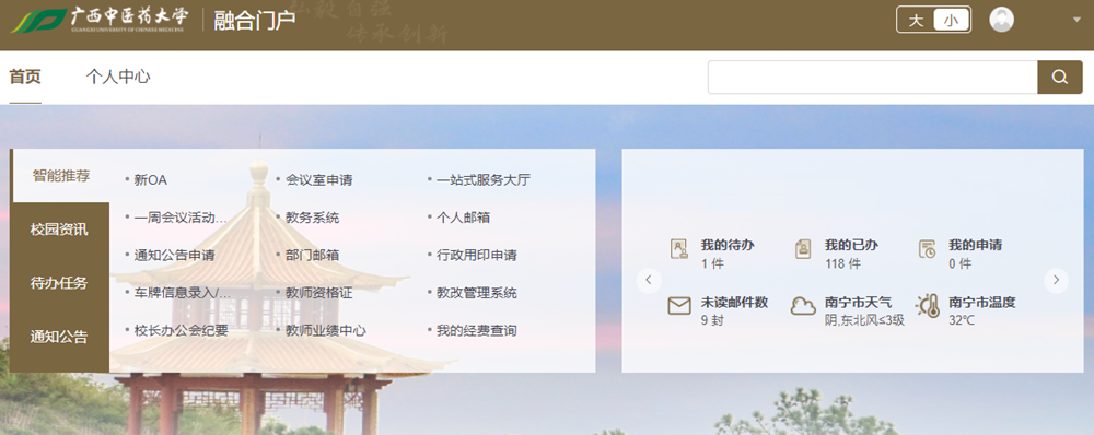 微信图片_20230613143034_副本_副本