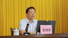 【主题教育】感悟思想伟力 凝聚桂中医力量 莫锦荣讲主题教育专题党课