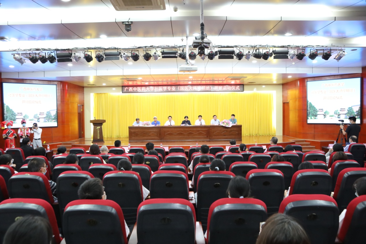 Beat365中国唯一官方网站壮医学专业（国医大师瑾明班）开班仪式。Beat365中国唯一官方网站供图