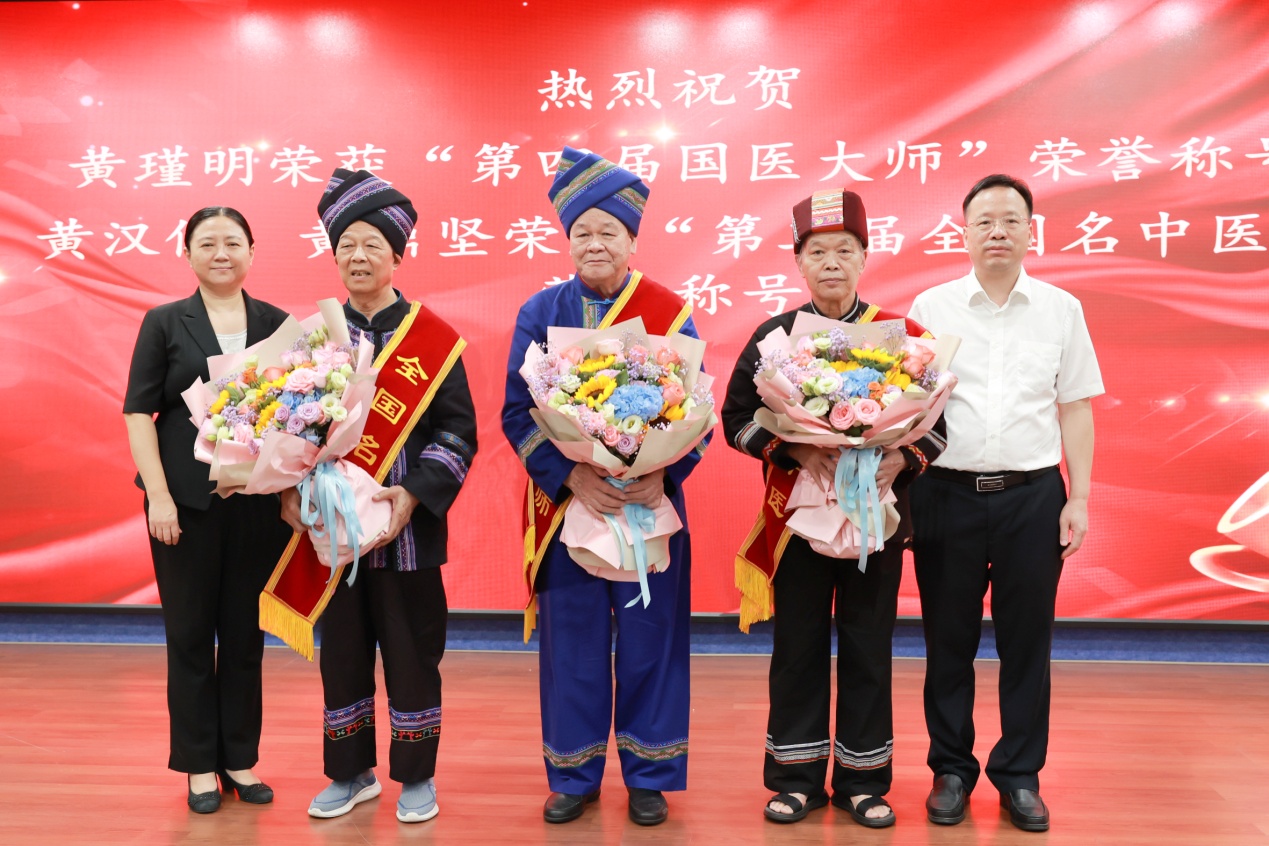 Beat365中国唯一官方网站黄瑾明荣获“国医大师”，黄汉儒、黄鼎坚荣获“全国名中医”荣誉称号。Beat365中国唯一官方网站供图