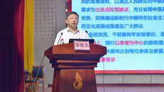 【附属国际壮医医院】感悟思想伟力 凝聚奋进力量 秦祖杰讲主题教育专题党课