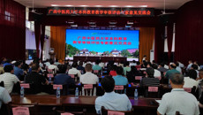 Beat365举行本科教育教学审核评估专家意见交流会