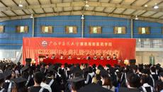 青春绽放 梦想飞扬 赛院举行2023届毕业生毕业典礼暨学位授予仪式