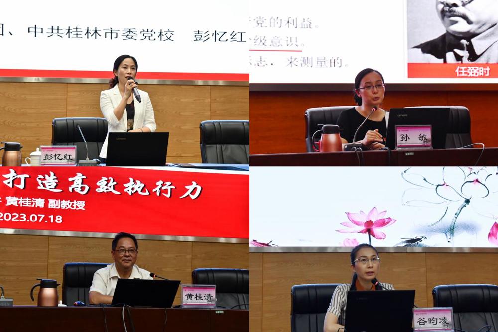 微信图片_20230720220754