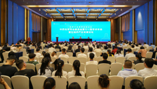 世界中医药学会联合会中药化学专业委员会第十一届学术年会暨壮瑶药产业发展论坛在广西南宁成功举办