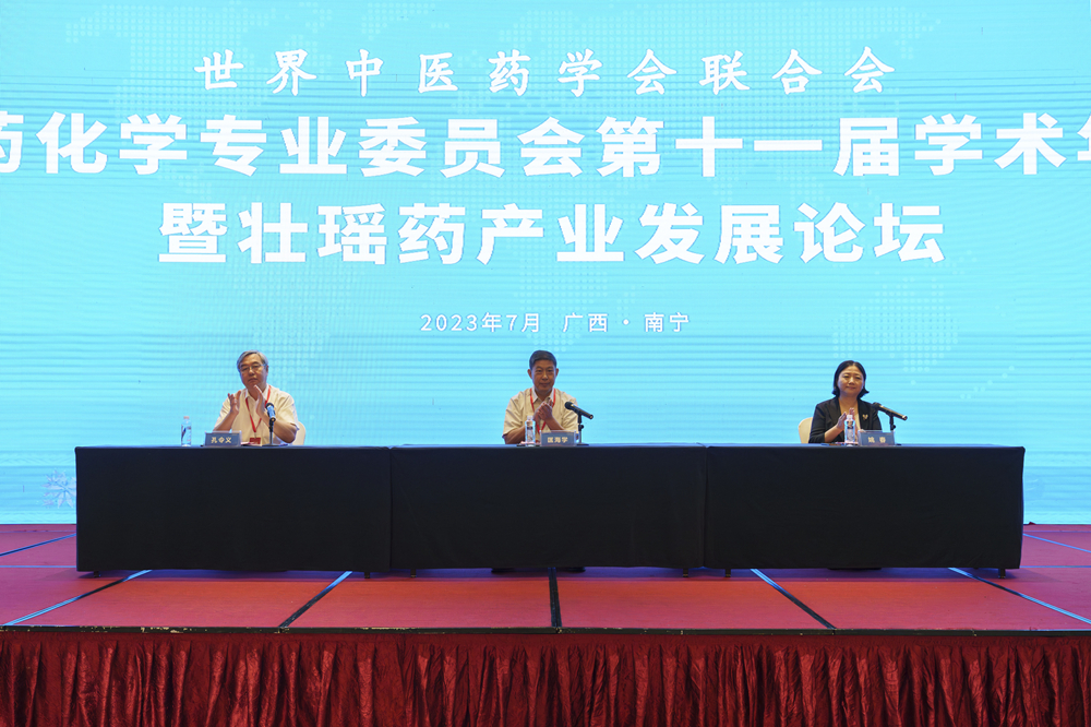 开幕式现场_副本