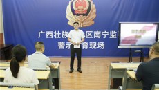 一附院组织重点岗位人员到南宁监狱开展警示教育活动