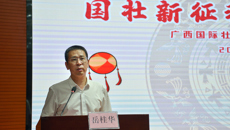 国壮新征程 你我共成长——国壮举办2023年新员工欢迎仪式