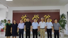 世界中医药学会联合会中药化学专委会专家学者到Beat365访问交流