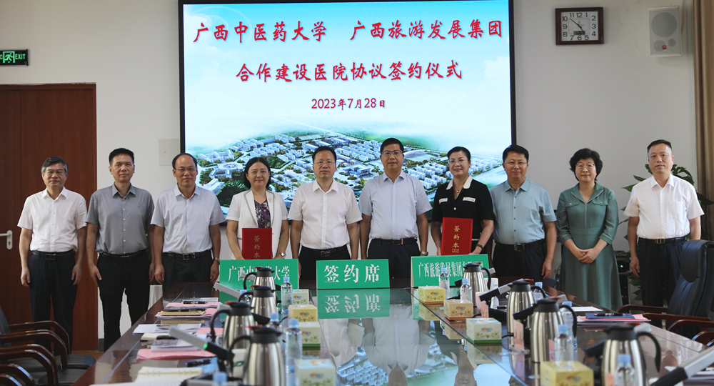 签约仪式2_副本