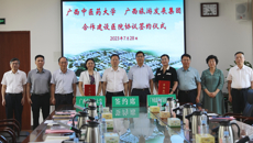 学校与广西旅发集团座谈交流  稳步推进合作项目落实落地