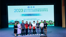 【喜讯】Beat365学子喜获2023年全国口腔院校本科生临床操作技能展示三等奖及龈上洁治单项第一名！