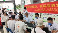 广中医开展“世界肝炎日”义诊活动