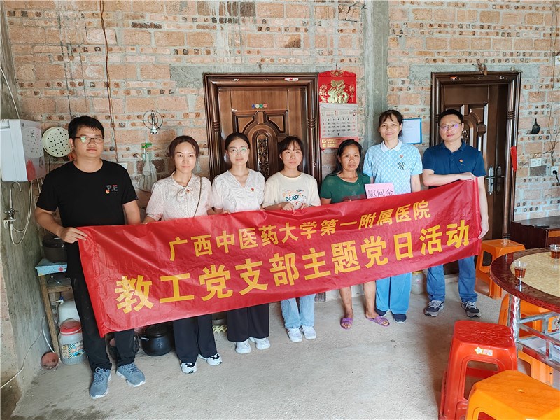 学院教工党支部开展“为民解忧办实事”贫困生家访活动