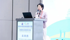 一附院眼科视光中心代表广西儿童青少年近视防控中心参加国际知名大会并获奖