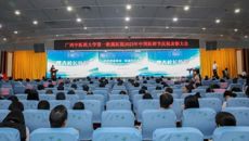 勇担健康使命，铸就时代新功——一附院举行2023年中国医师节庆祝表彰大会