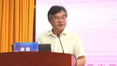 第七届广西中西医结合学会骨科微创分会学术年会暨第二届委员会换届选举工作会议顺利召开