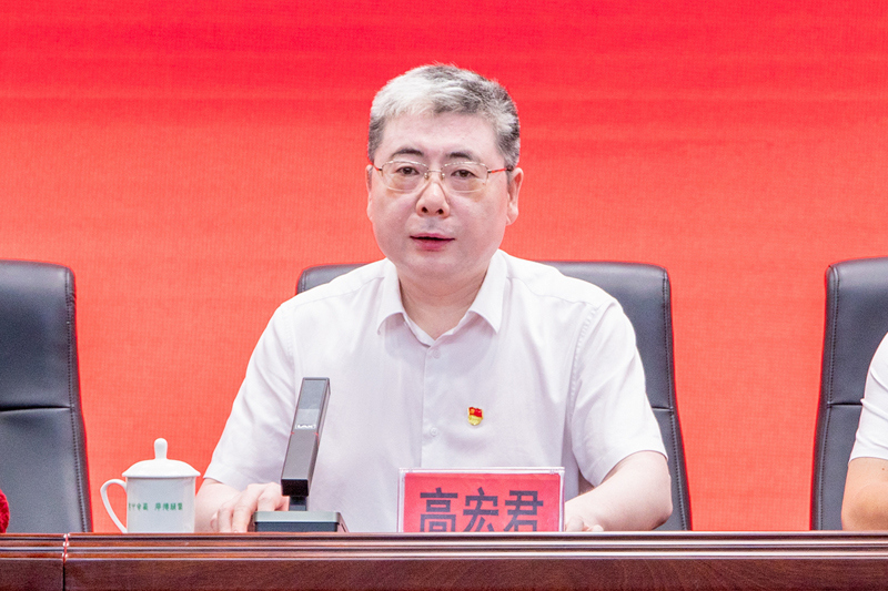 2高宏君书记讲话.jpg