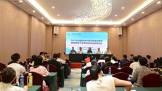 全国名老中医药专家刘燕平脾胃病学术思想和临证经验培训班成功举办