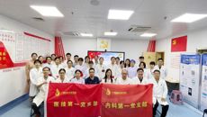 “交流推进业务融合，共建促高质量发展” ——国壮内科第一党支部、医技第一党支部联合开展主题党日活动