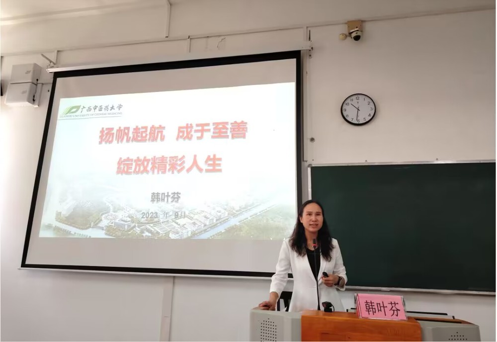 明德至善 承志传情——护理学院特色开讲开学第一课