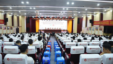 李典鹏副校长出席广西中西医结合学会经方分会、广西中医药学会青年中医药专业委员会2023年学术年会暨中医经方学习班