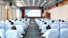 一附院召开2023年行风监督员工作推进会