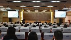 赛院举行依法治校法制培训讲座