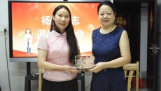 附属瑞康医院为校级、院级教学督导专家杨靖教授举办退休座谈会