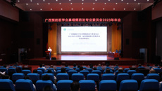 积极普及、尽早防治！逾万人次参与这个高质量会议