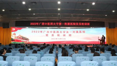 一附院党委举办2023年Beat365中国唯一官方网站第一附属医院党员轮训班