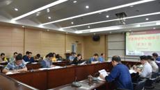 赛院召开党委理论学习中心组学习（扩大）会