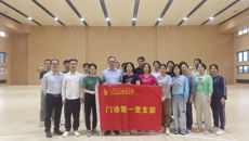 附属国际壮医医院门诊第一党支部联合威宁房地产开发有限公司机关党支部开展“心心相连，共迎学青会”党建共建活动