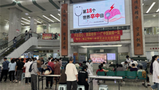 “不忘初心，医路有你”——一附院脑病科一区开展“卒中：重在预防”世界卒中日义诊活动