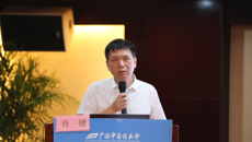 “中医代谢性疾病理论创新与转化应用学术论坛、第六届中医经典学术理论传承创新与临床应用研讨会”在广西南宁举行