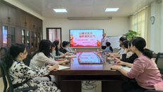 弘扬廉洁家风 涵养清风正气——一附院机关党总支第六党支部开展学习清廉家庭家教家风专题党课活动