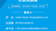 【学青会】学青会不仅是运动员的舞台，也是志愿者们的舞台