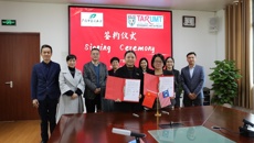 Beat365与马来西亚拉曼理工大学签署合作备忘录