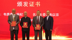 韦贵康国医大师率队出席中华中医药学会整脊分会换届大会暨中医整脊学科高质量发展研讨会