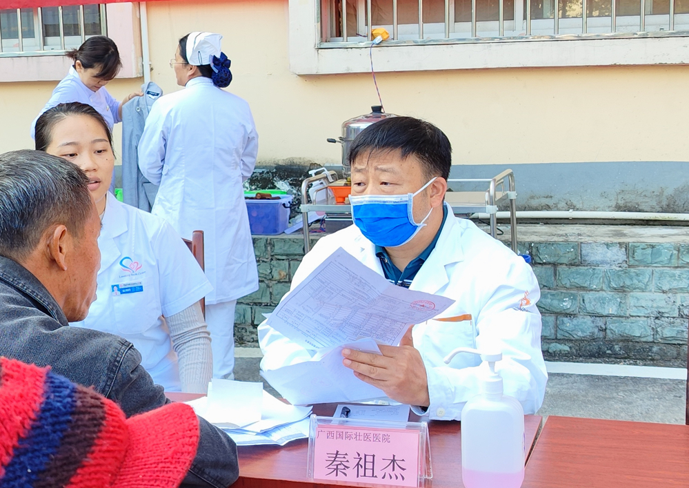 微信图片_20231123105917