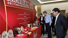 一附院参与全国卫生健康行业青年志愿服务联盟2023年年会优秀项目代表作巡展推介