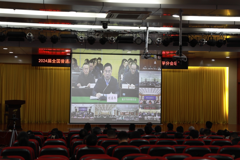 会场照片 会场照片